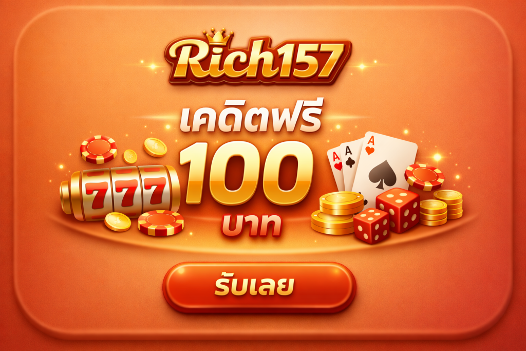 Rich157