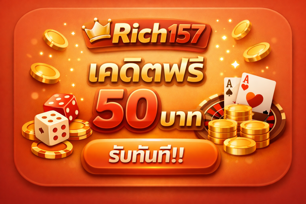 Rich157
