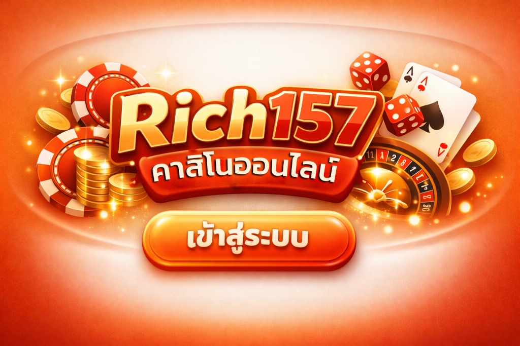 Rich157