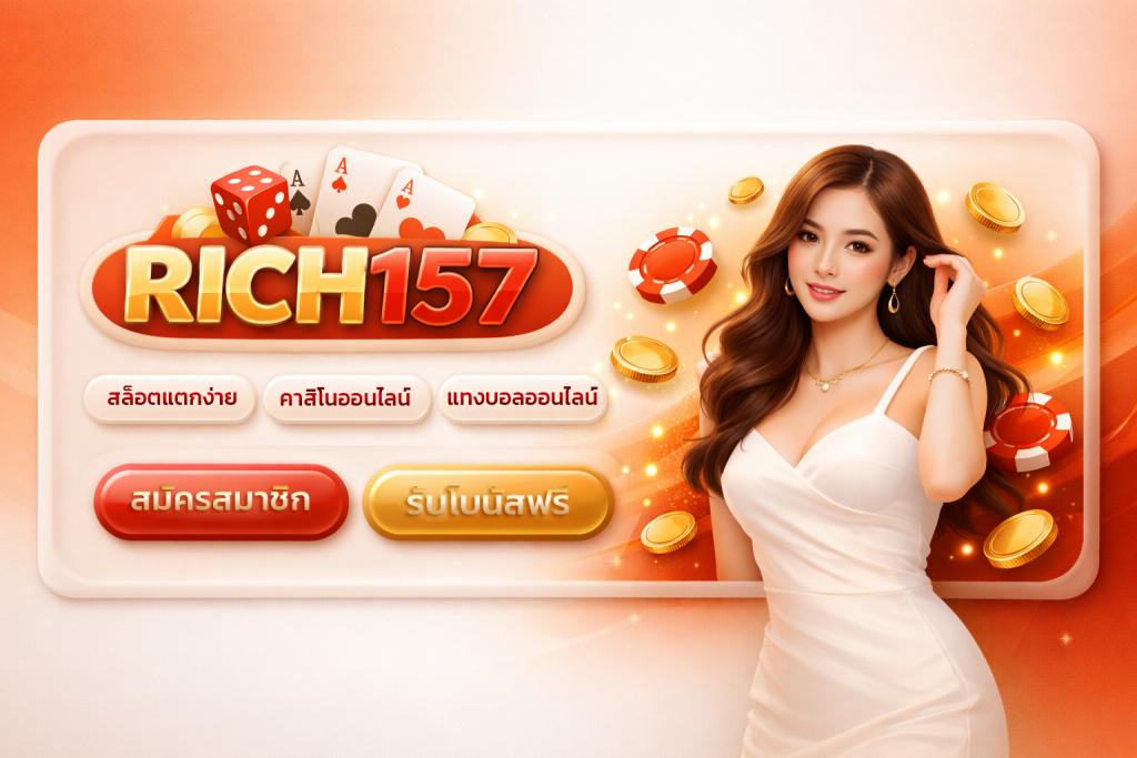 Rich157