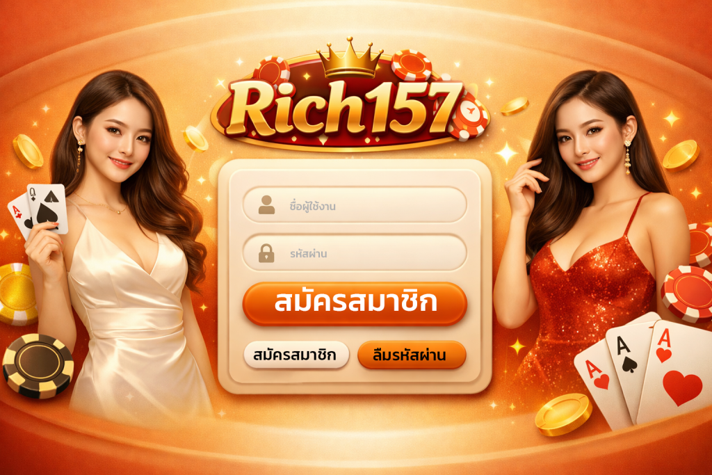 Rich157