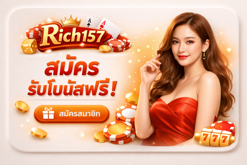 rich157