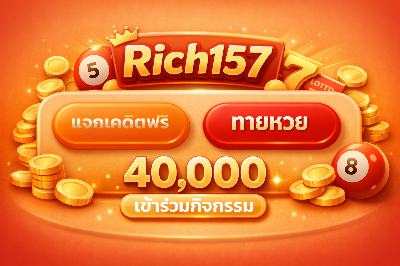 Rich157