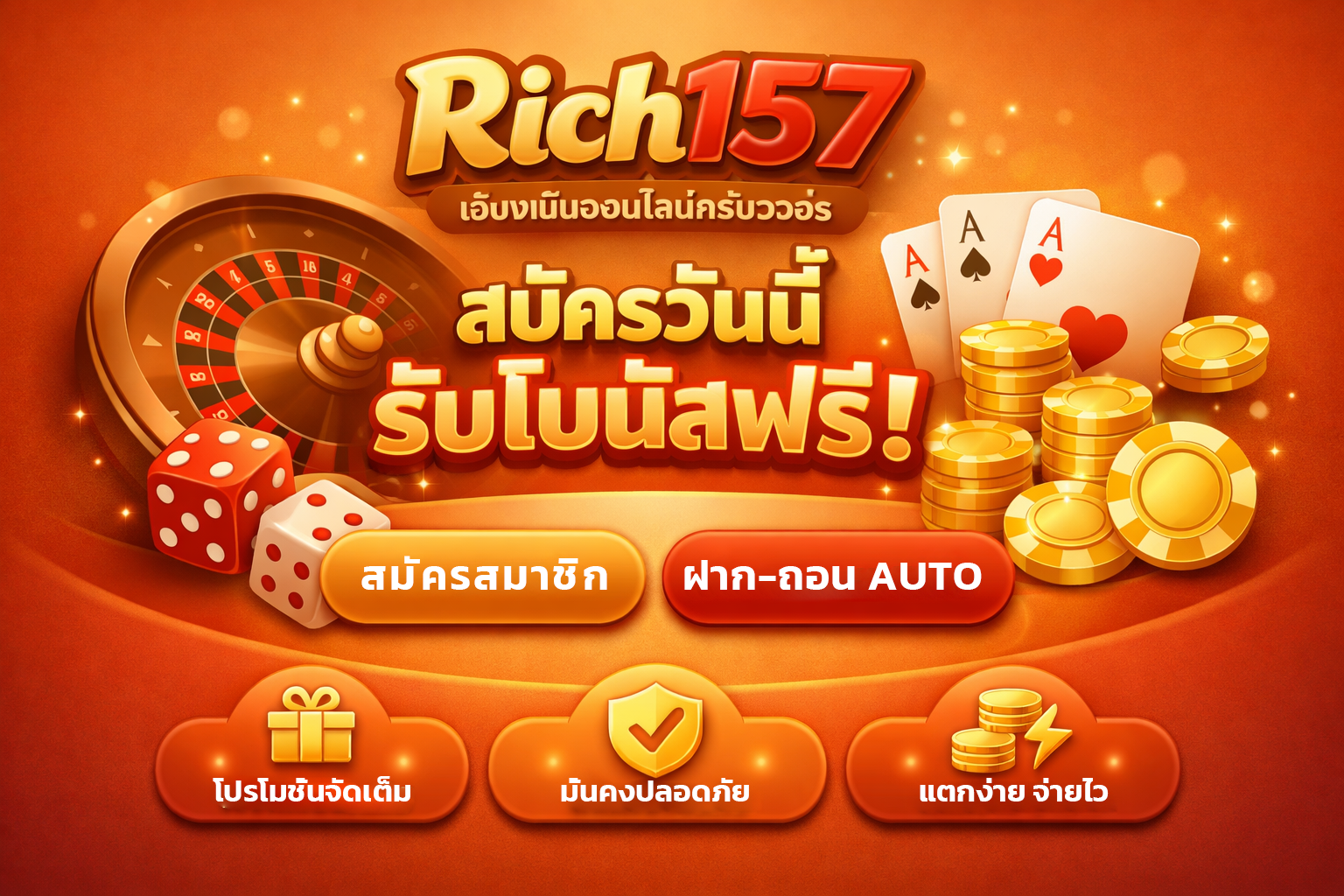 Rich157