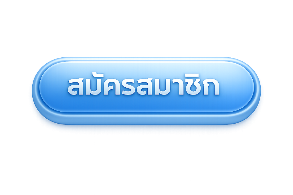 รวยแทร่168