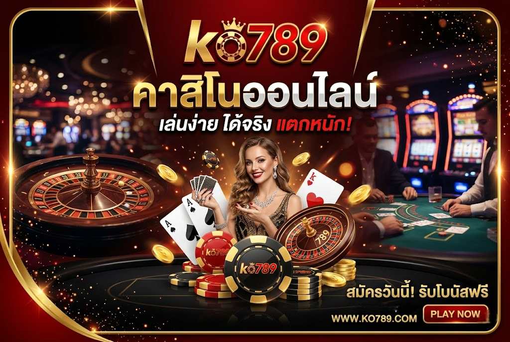 ko789