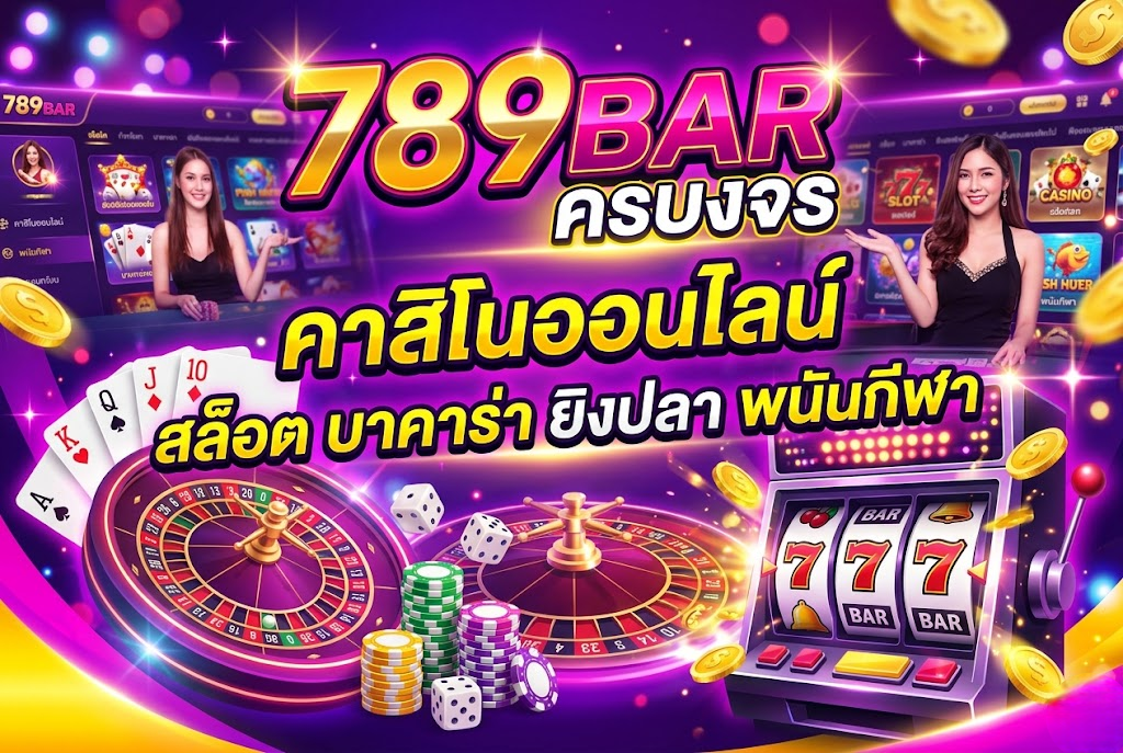 789bar