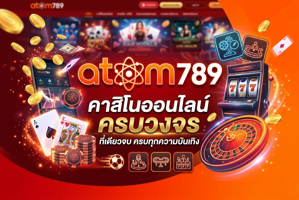 Atom789